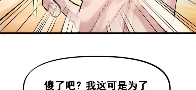 冷餐会 第11页