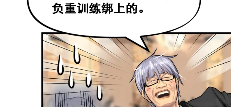 冷餐会 第12页