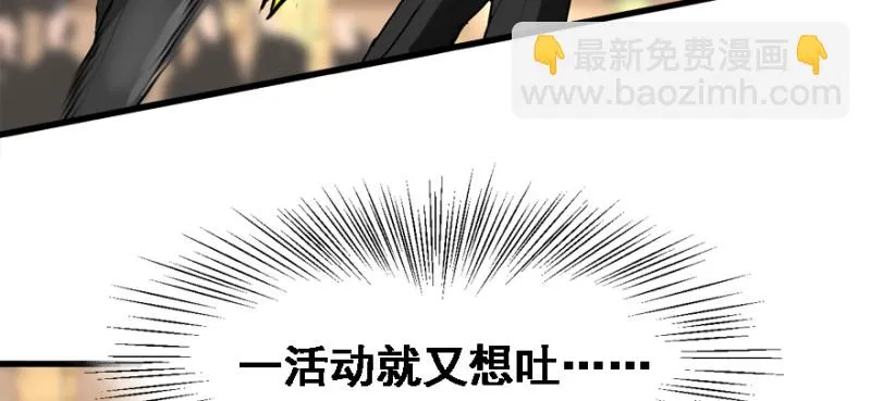 冷餐会 第22页