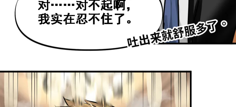 冷餐会 第41页
