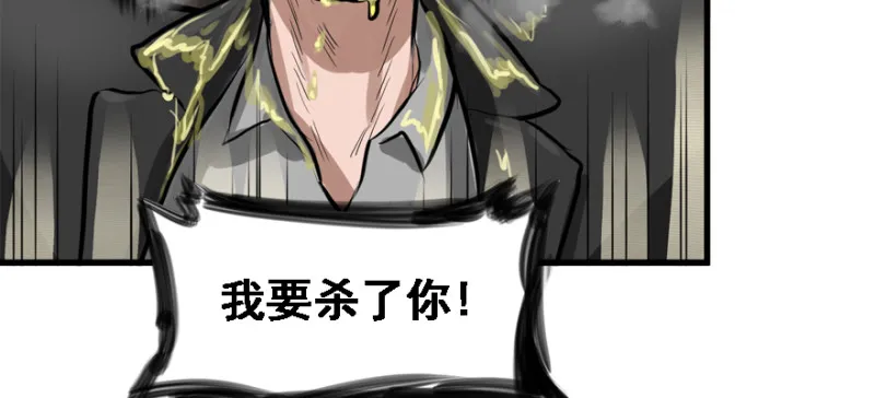 冷餐会 第43页