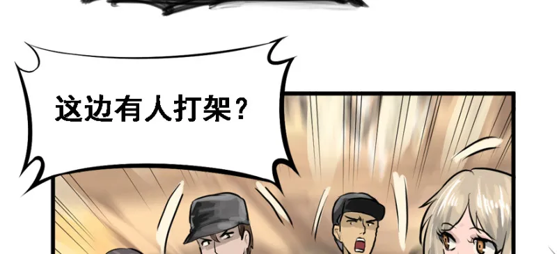 冷餐会 第44页