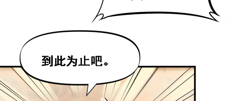 冷餐会 第46页