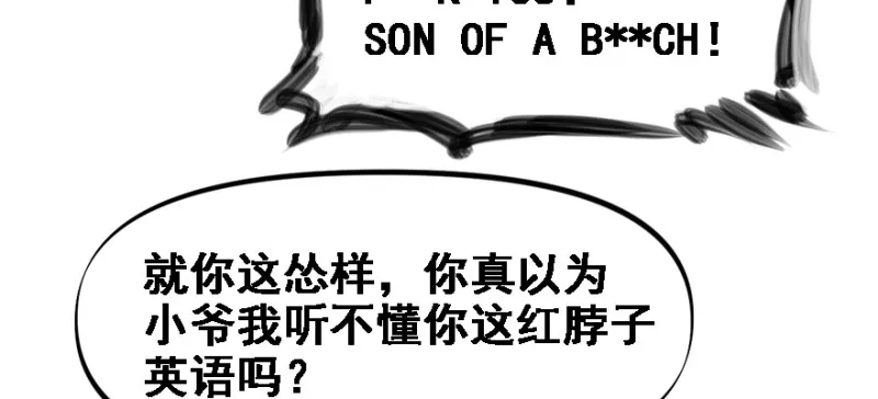 冷餐会 第49页