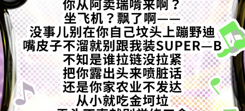 冷餐会 第52页