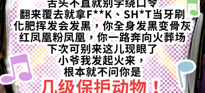 冷餐会 第53页