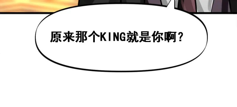 冷餐会 第69页