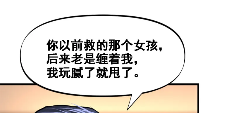 冷餐会 第70页