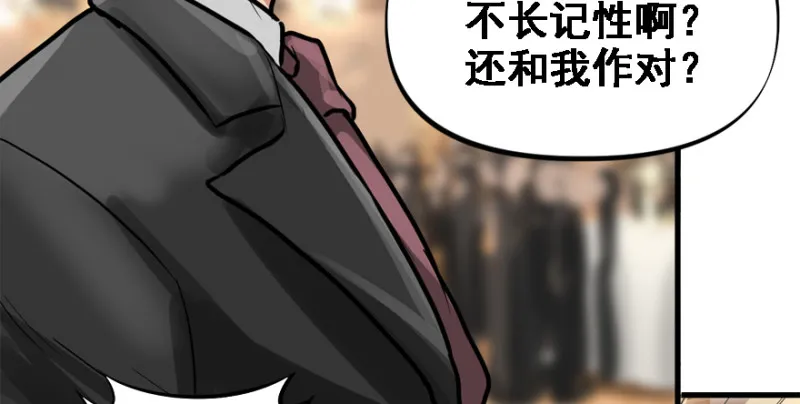 冷餐会 第72页