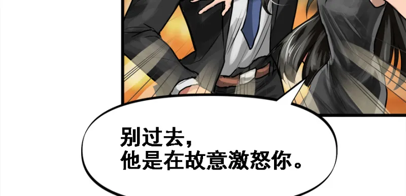 冷餐会 第74页