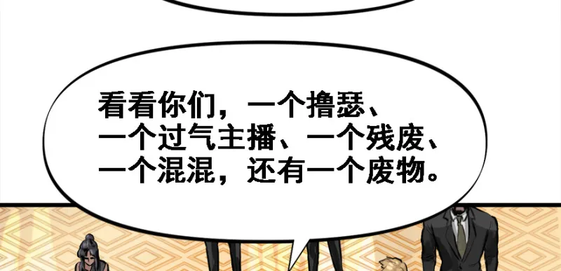 冷餐会 第75页