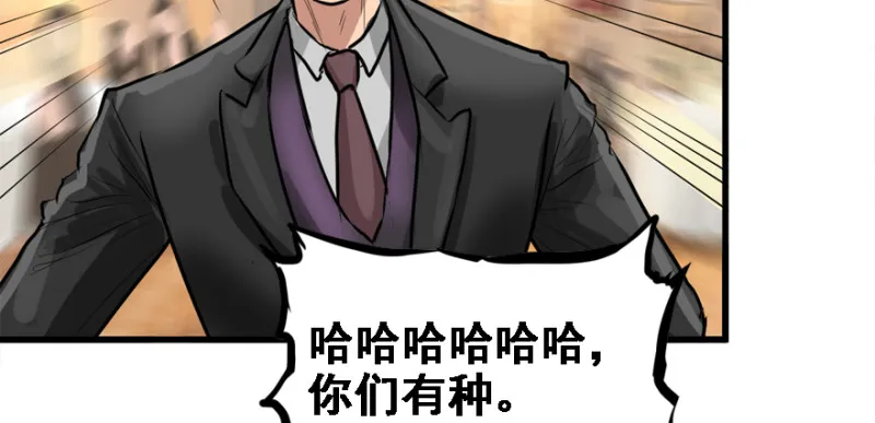 冷餐会 第86页