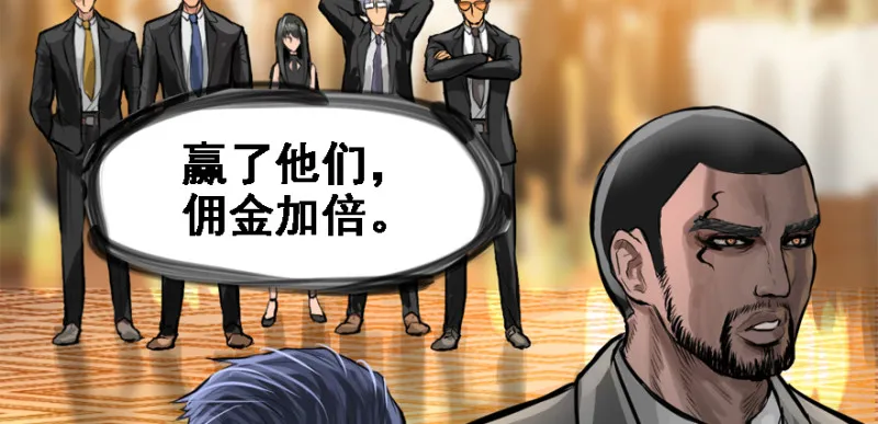 冷餐会 第89页