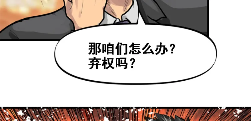 冷餐会 第95页