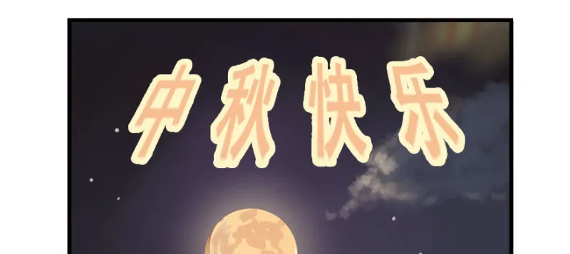 冷餐会 第106页
