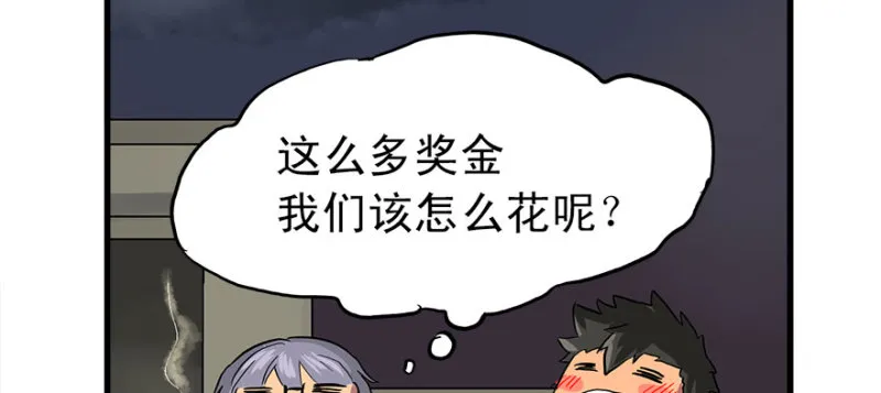 冷餐会 第108页