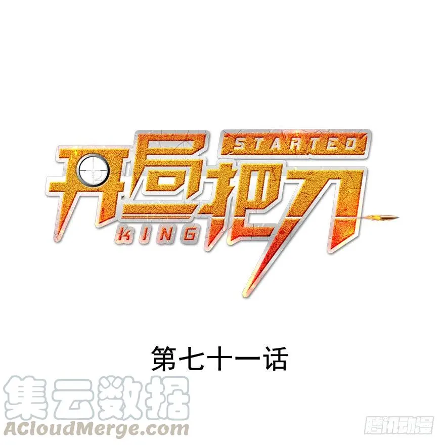 舔狗 第1页