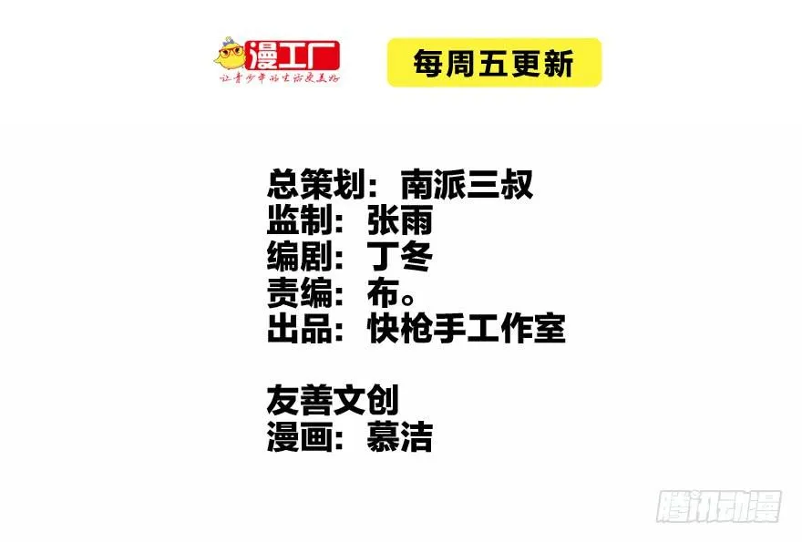 舔狗 第2页