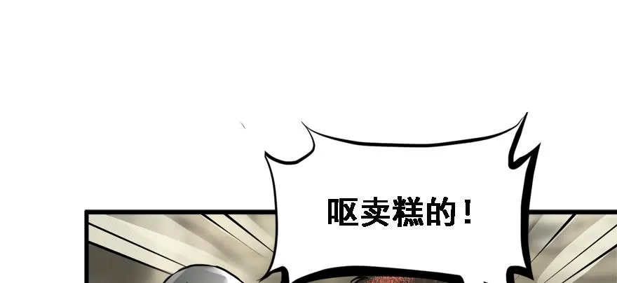 舔狗 第3页