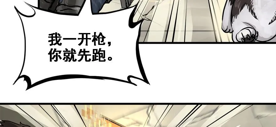 舔狗 第5页