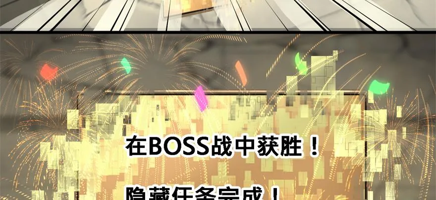 舔狗 第7页