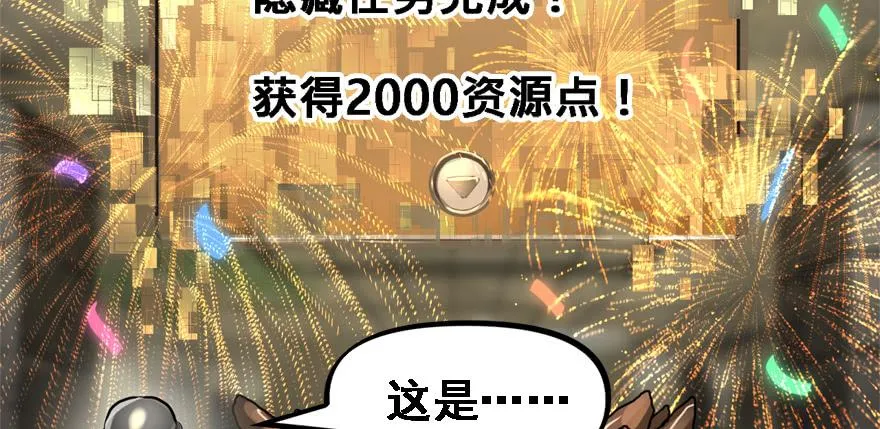 舔狗 第8页