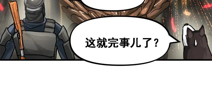 舔狗 第9页