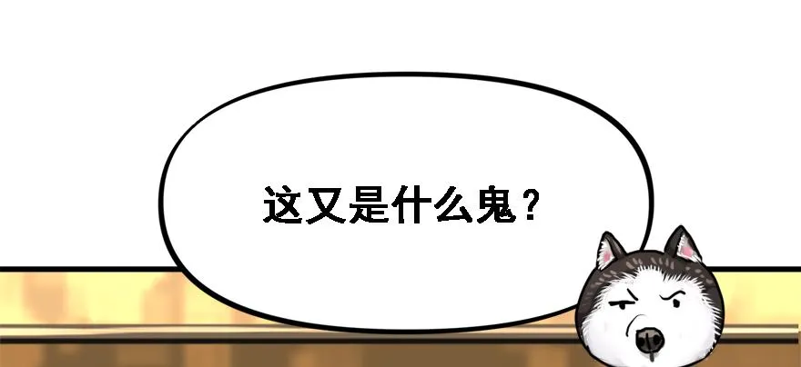 舔狗 第10页