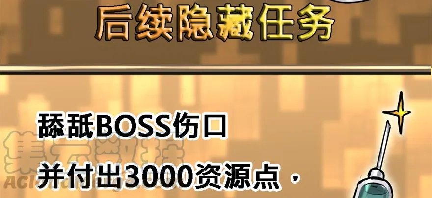 舔狗 第11页