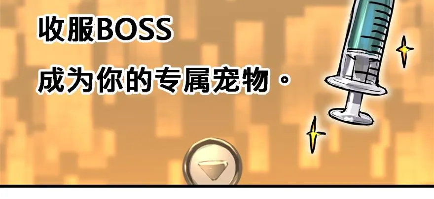 舔狗 第12页