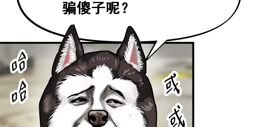 舔狗 第14页