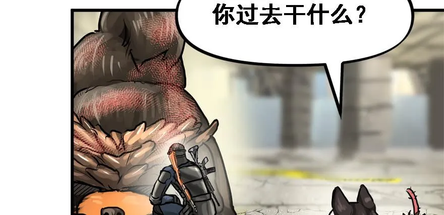 舔狗 第16页