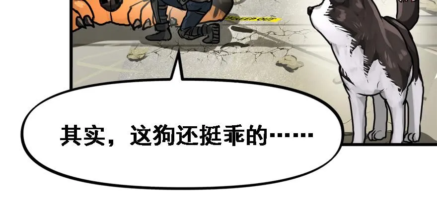 舔狗 第17页