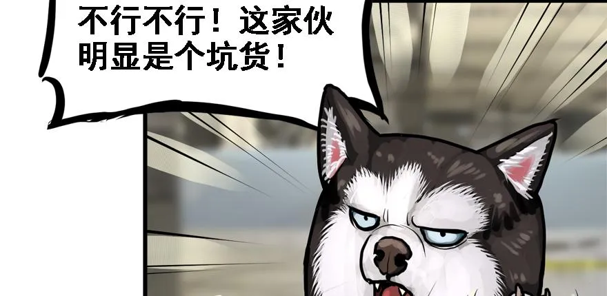 舔狗 第23页