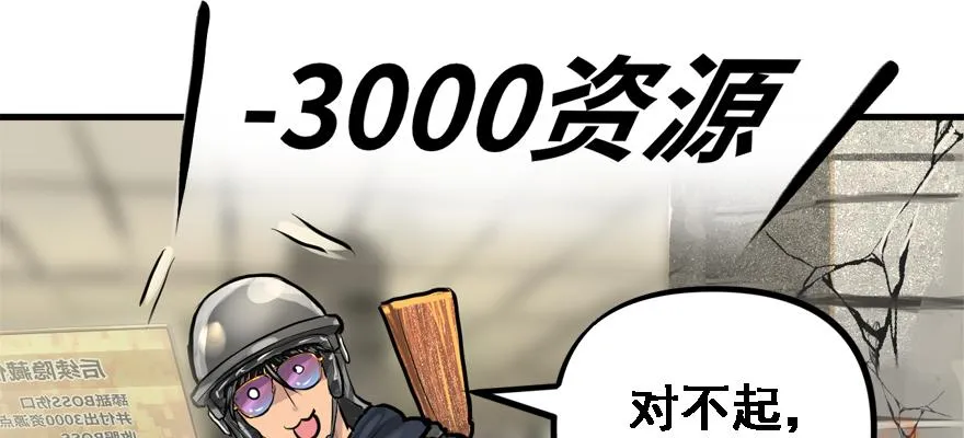 舔狗 第25页
