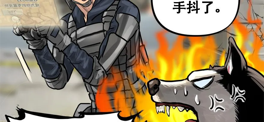 舔狗 第26页