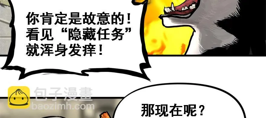 舔狗 第27页