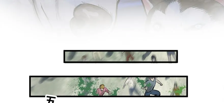 舔狗 第33页