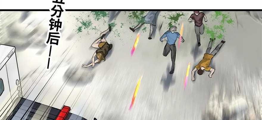 舔狗 第34页