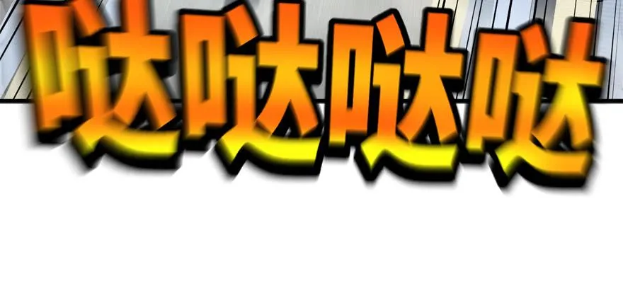 舔狗 第36页