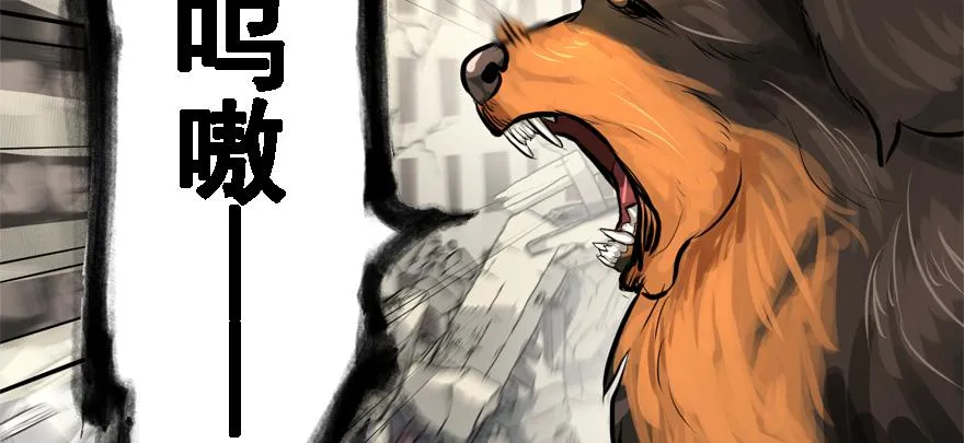 舔狗 第43页