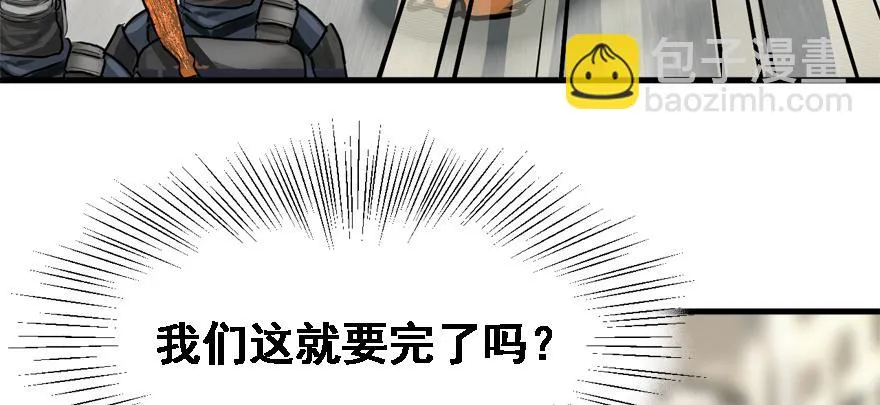 舔狗 第45页