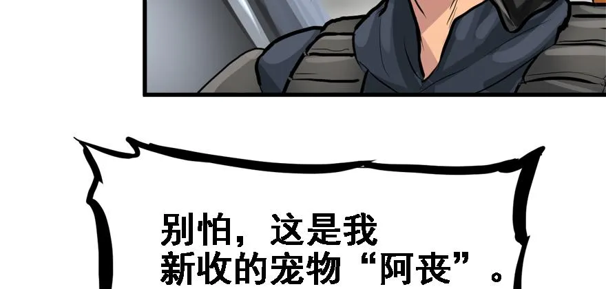 舔狗 第47页