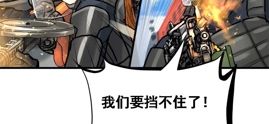 舔狗 第57页