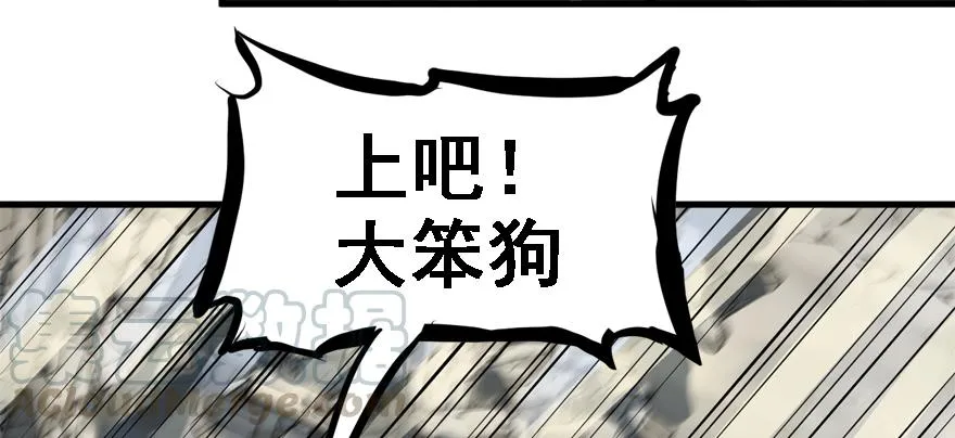 舔狗 第61页