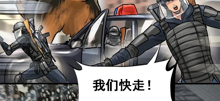 舔狗 第67页