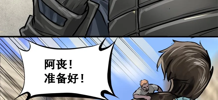 舔狗 第74页