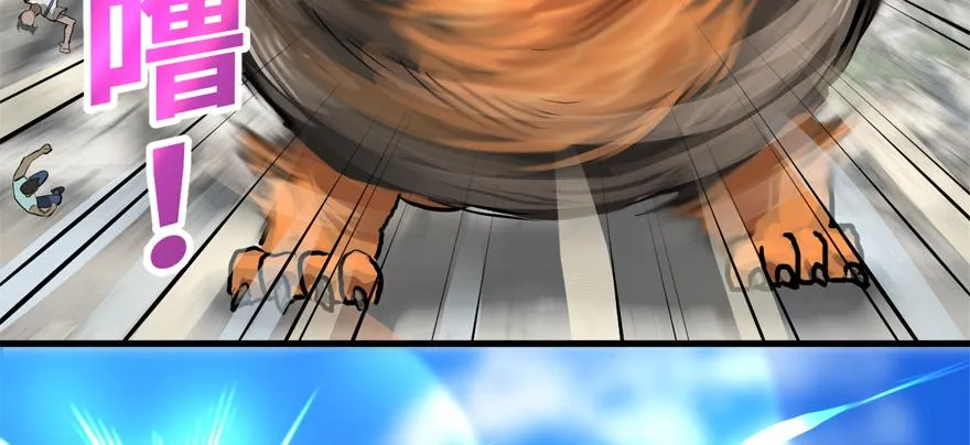 舔狗 第78页
