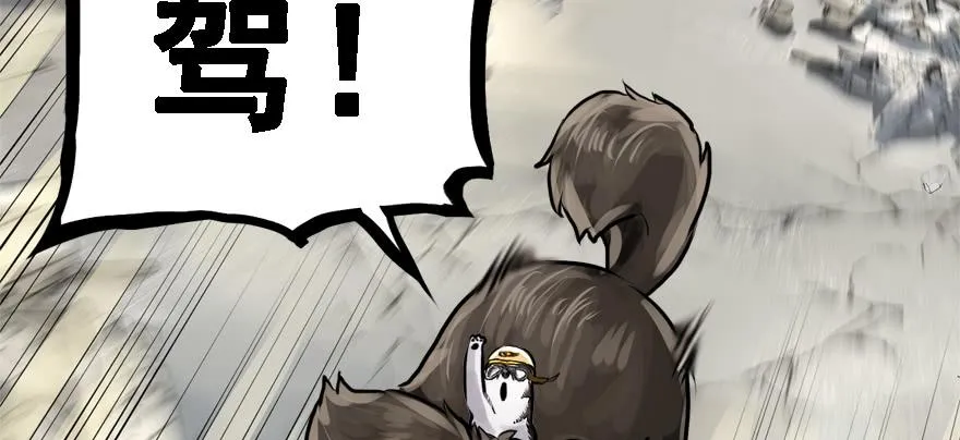 舔狗 第82页