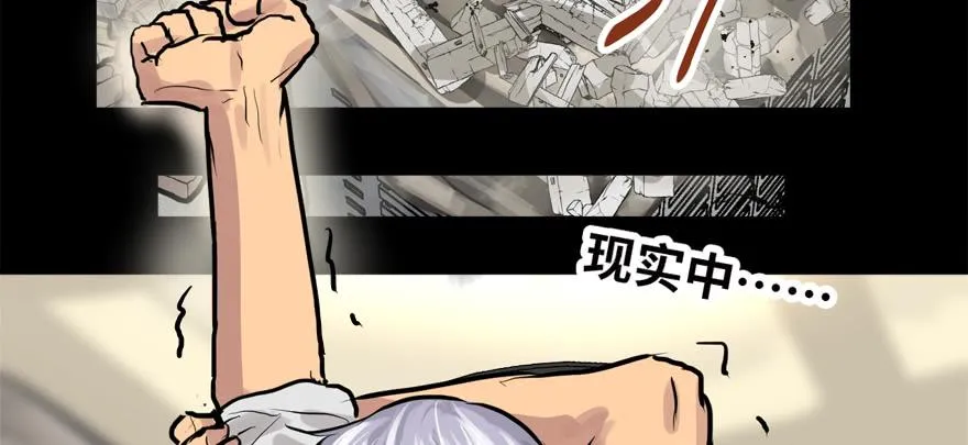 舔狗 第94页